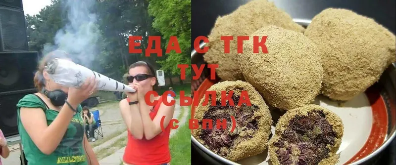 купить   Серафимович  Canna-Cookies марихуана 